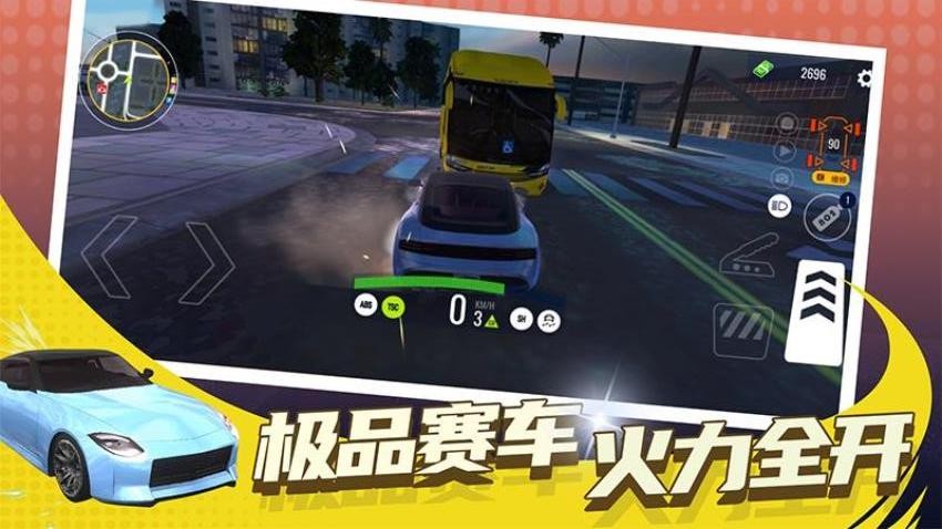 疯狂赛车达人游戏v1.0.1 2