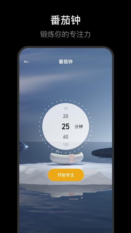 懸浮時鐘xTimerv5.0.1.5246 4