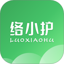 絡小護手機版