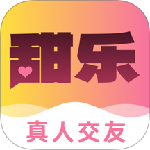 甜乐手机版
