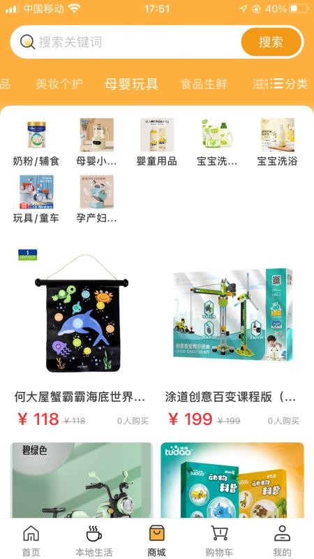 莱存官网版v2.3.0(3)