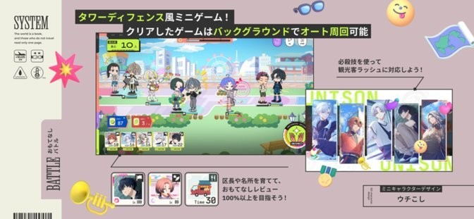 18Trip游戏v1.4.30 4
