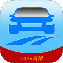駕考模擬題庫免費(fèi)版 v1.001