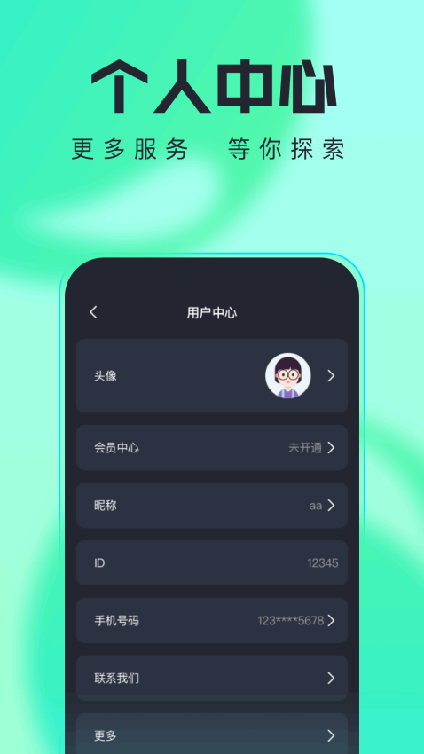 梯子加速器官網(wǎng)版v1.1 1