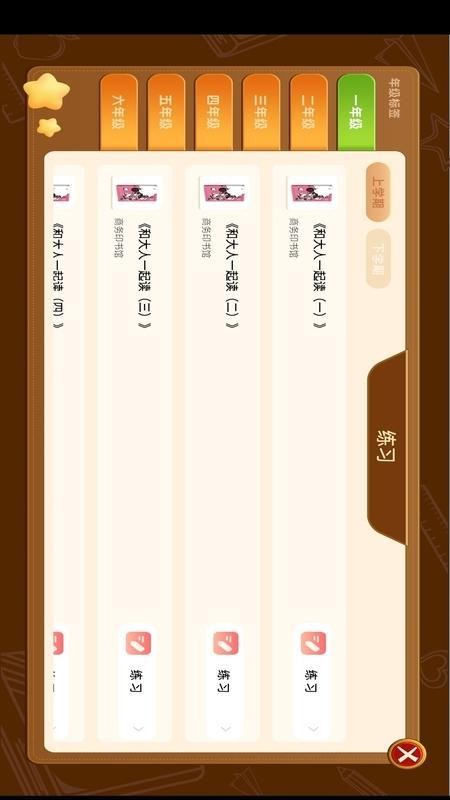 全景阅读手机版v1.0.14(5)