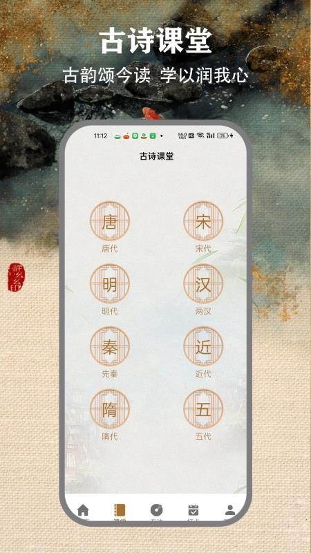 一个圈圈儿官网版v1.5(3)