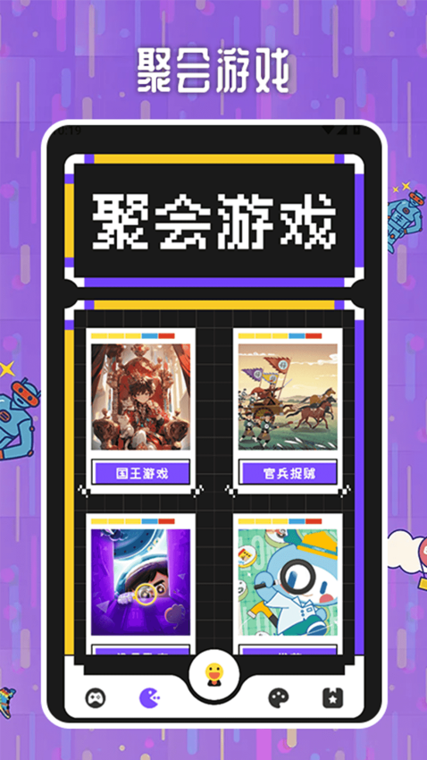 226游戲樂園免費版