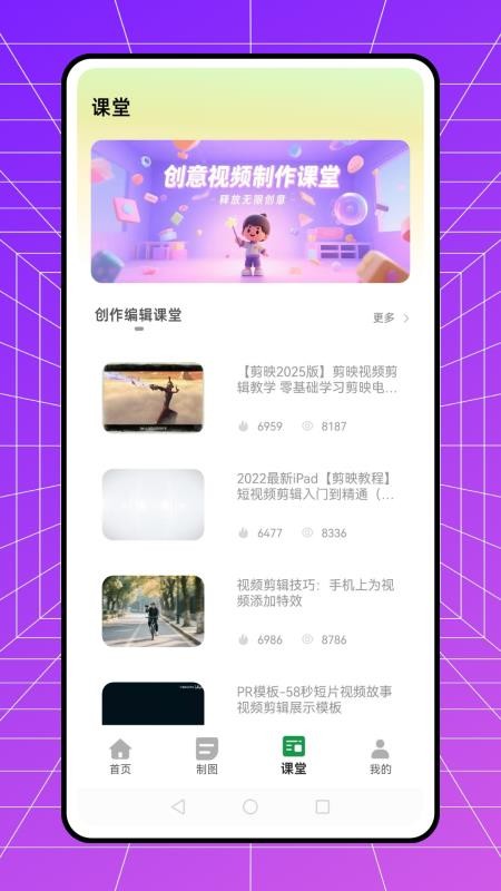 扣子app官方版v1.0.0(2)