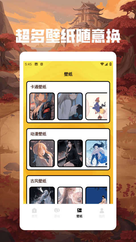870游樂盒官網版