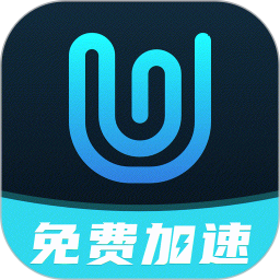 暢玩加速器最新版
