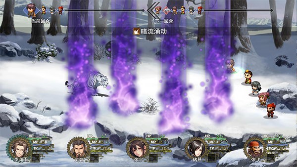三国真龙传游戏v3.8.6 3