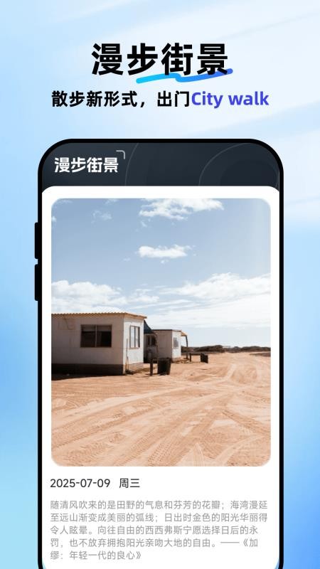 卫星互动街景地图免费版v1.0.0(2)