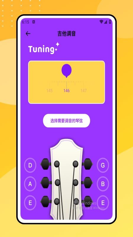 flowkey流琴免费版v1.0.0 3