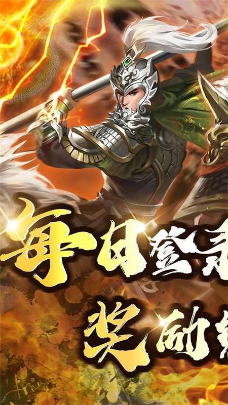 大秦帝国风云录手游v1.2.0.00010007 1