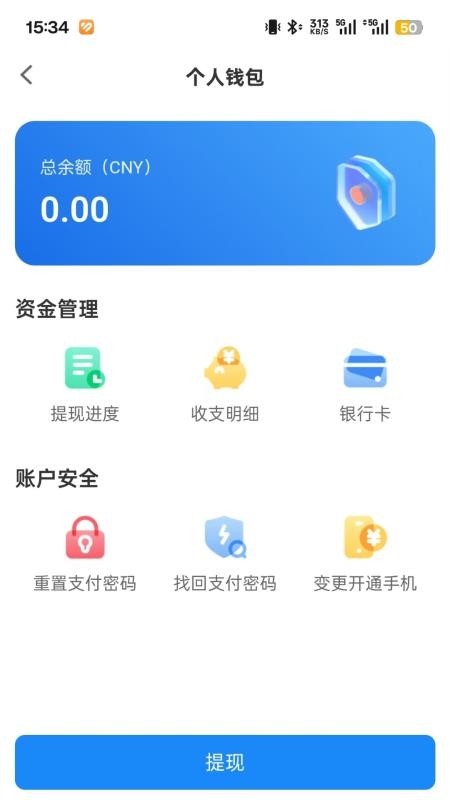 Yaolink官方版v1.0.10(2)