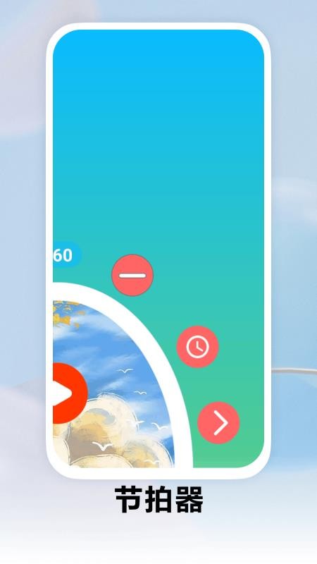 tagtag免费版v2.5(2)