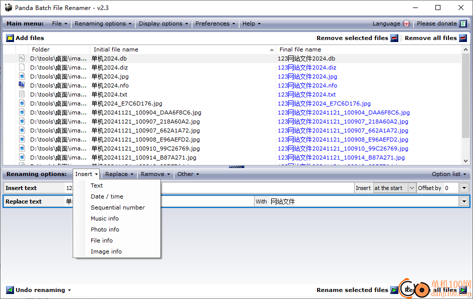 Panda Batch File Renamer(文件重命名)