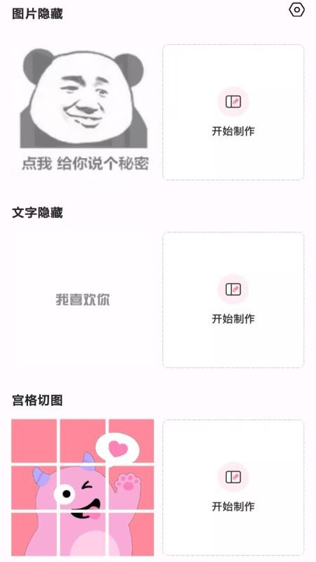 素材精灵手机版