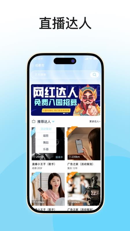 爱真乐官方版v1.3.7(1)