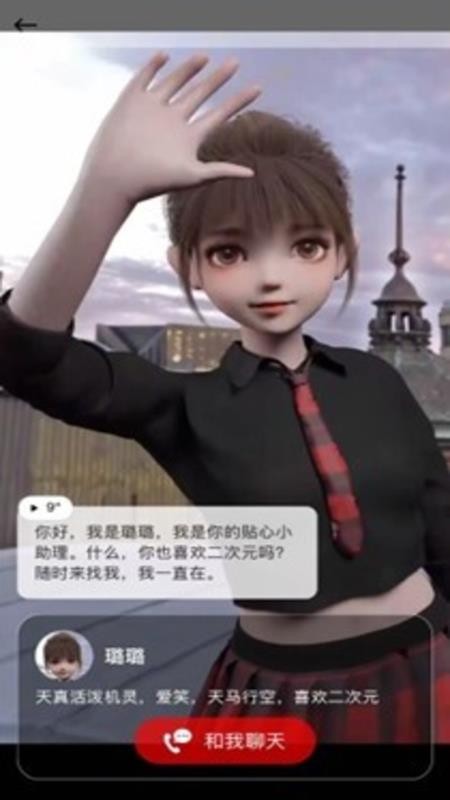 Hi咖咪最新版v1.3.42(5)