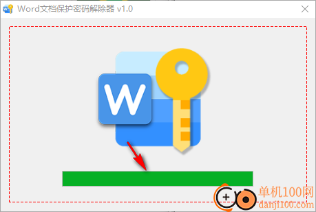 word保护密码解除器