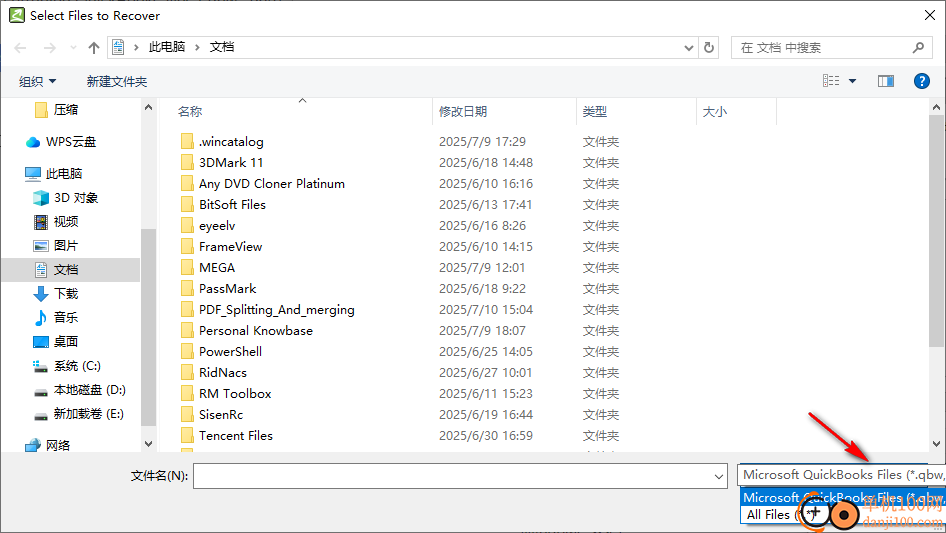 recovery for quickbooks(quickbooks文件修复软件)