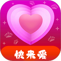 快來愛官網版