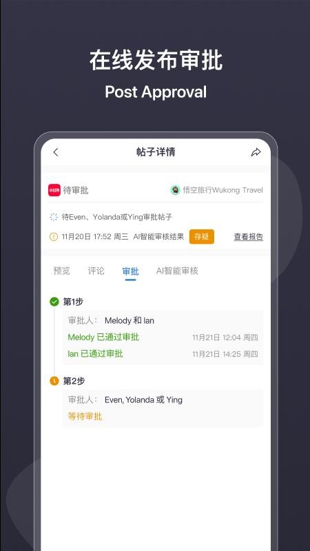 KAWO官方版v3.1.0(1)