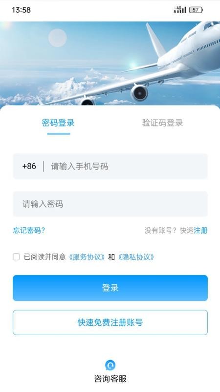 和枫达最新版v1.0.6(1)