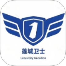 蓮城衛士免費版APP v1.8.0