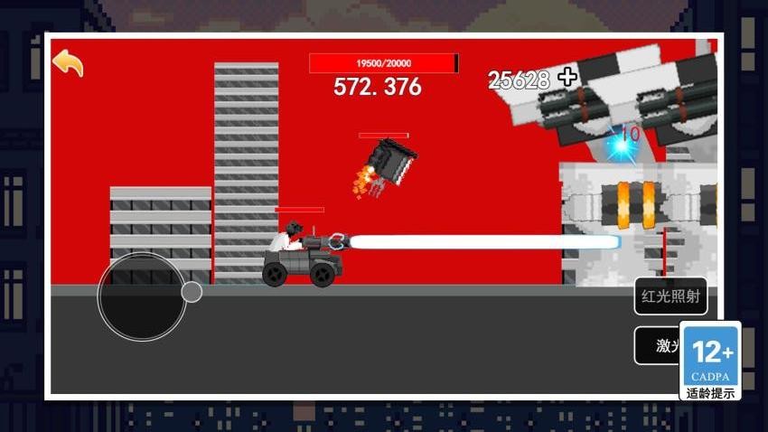 马桶人你别跑游戏v1.0.0 4