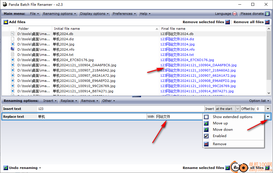 Panda Batch File Renamer(文件重命名)