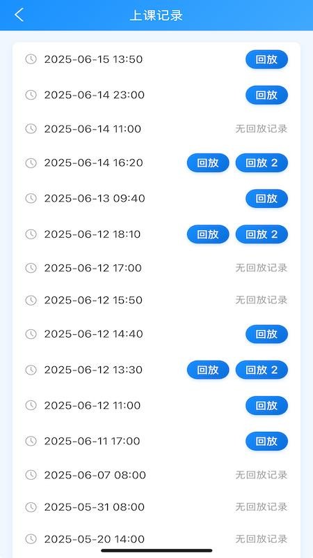 教链APP手机版v1.0(1)