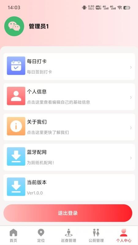 供纸官网版v1.0.1(1)