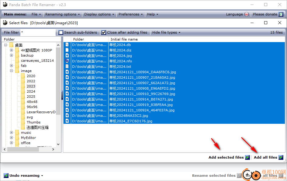 Panda Batch File Renamer(文件重命名)