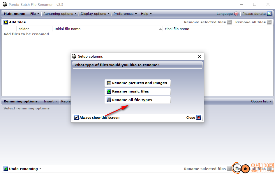 Panda Batch File Renamer(文件重命名)