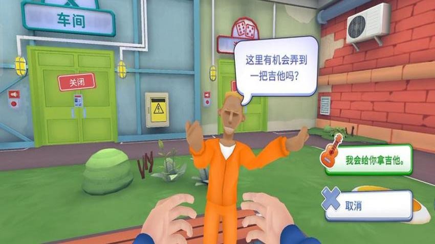 监狱管理员模拟游戏v187.1.1 3
