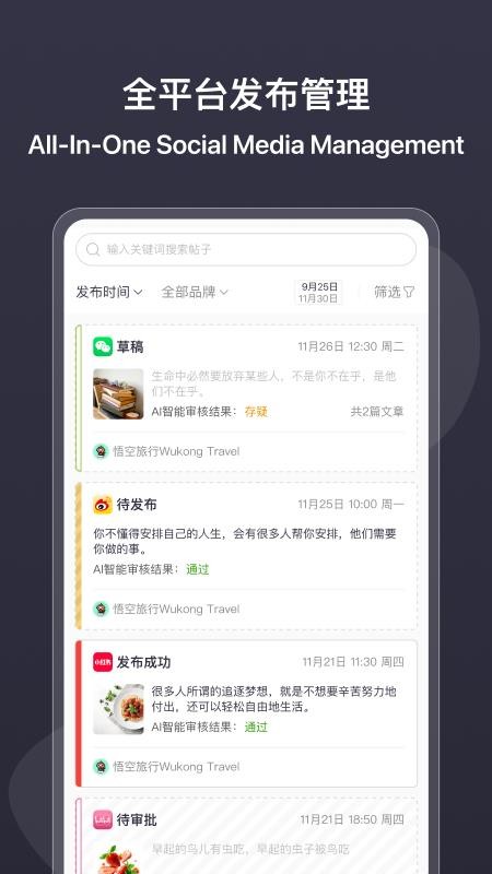 KAWO官方版v3.1.0(4)