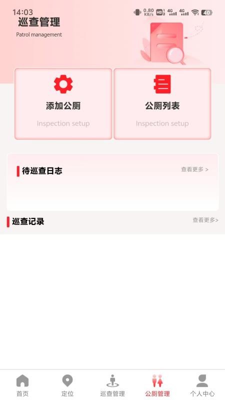 供纸官网版v1.0.1(2)