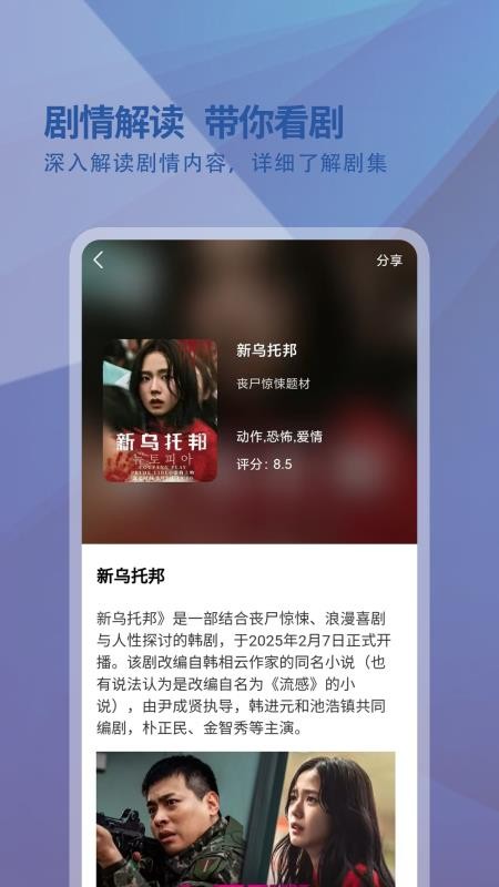 韩剧迷播放器最新版v1.0.0(3)