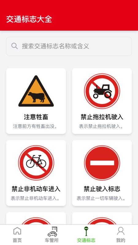 高精度卫星地图免费版v1.0.0 3