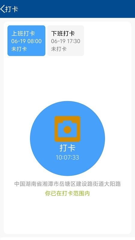 莲城卫士免费版APPv1.8.0(2)