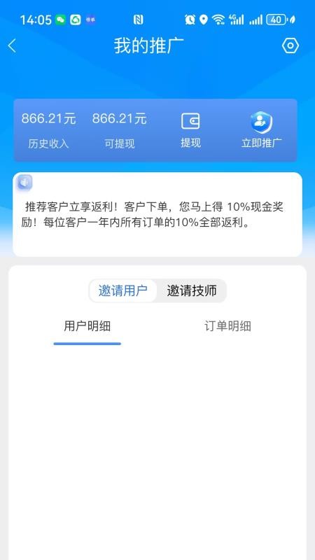 帝单app官方版v2.5.4(1)