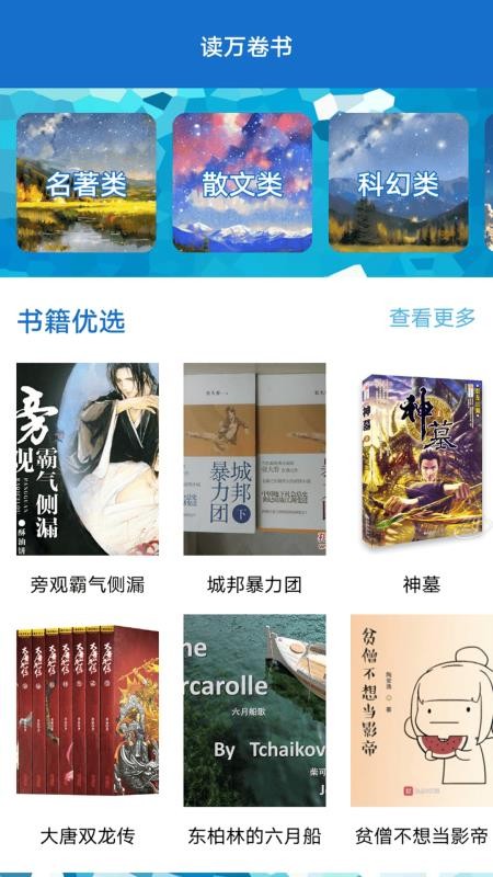 FLMS萌最新版v1.1(3)
