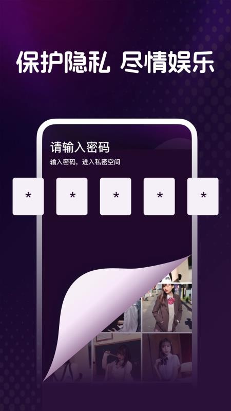 m3u8投屏播放器免費版v1.0.9 4