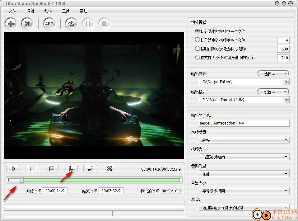 Ultra Video Splitter(視頻分割器)