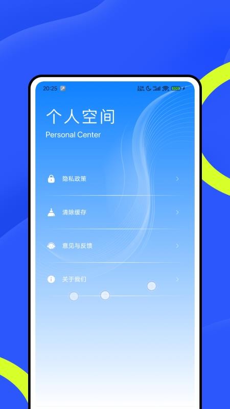 铁锈盒子最新版本v1.0.4(1)