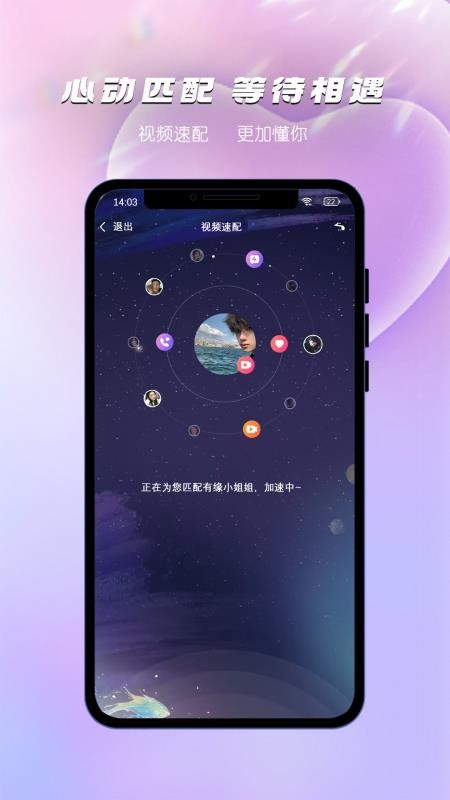 枝言APP官方版v1.0.2(3)