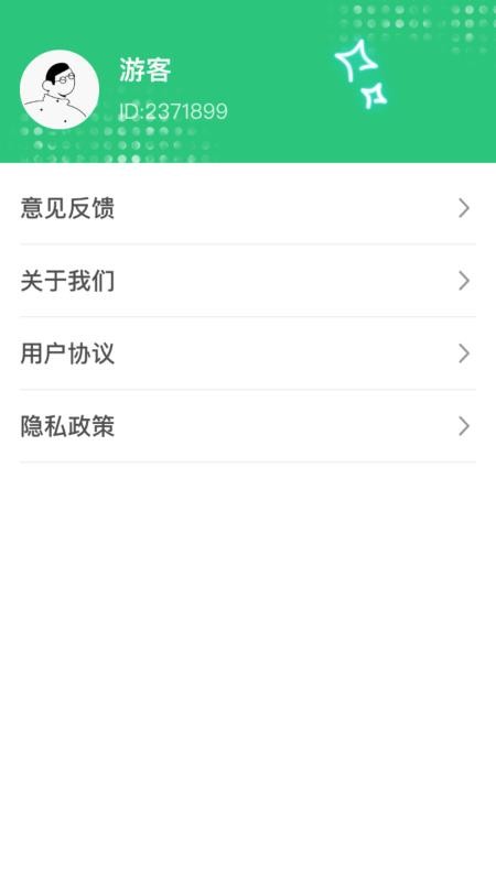 都市路人官方版appv1.0.5.02025691642 1