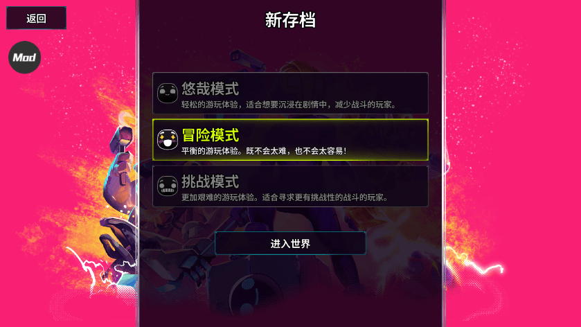 崩潰大陸2游戲（Crashlands 2）